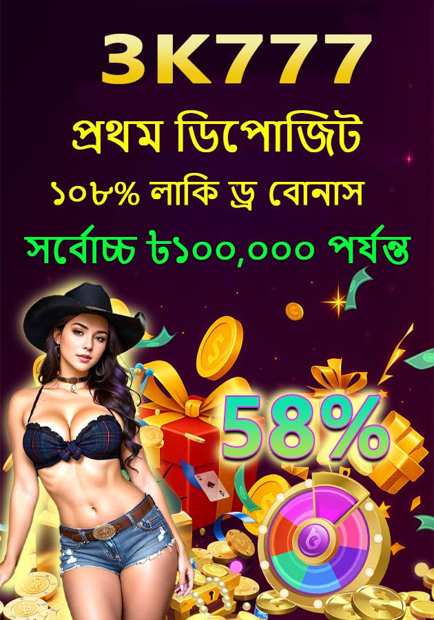 ফায়ারওয়াল সুরক্ষা